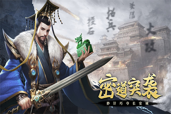 热血大唐 V1.0.7截图3