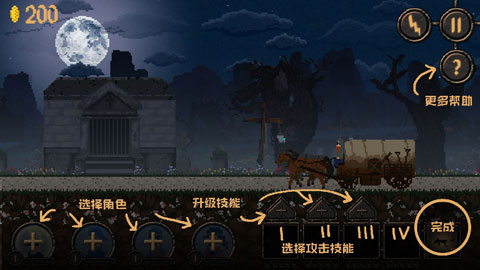 被诅咒的金币最新版 V1.8.0截图1