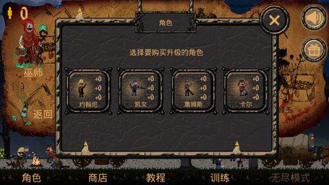 被诅咒的金币最新版 V1.8.0截图2