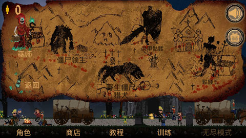 被诅咒的金币最新版 V1.8.0截图3