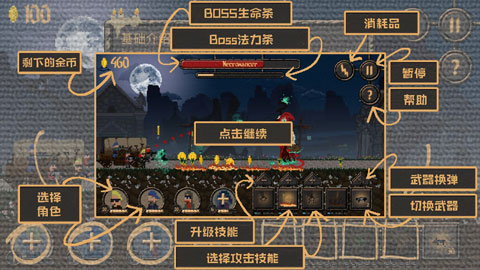 被诅咒的金币最新版 V1.8.0截图4