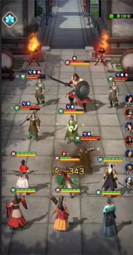 主公三国志 V1.1.28截图3