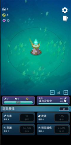 怪兽power V1.7.0截图3