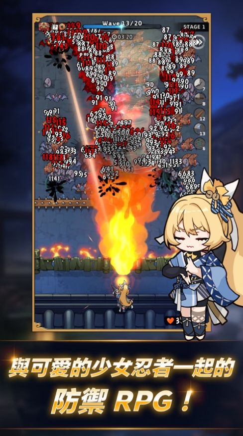 忍者喵喵 V1.0.05截图1