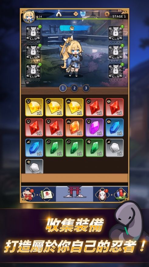 忍者喵喵 V1.0.05截图3