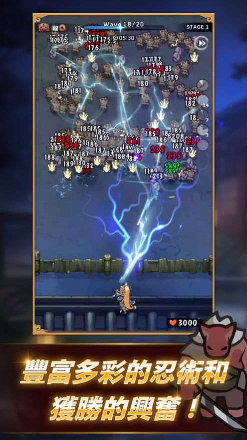 忍者喵喵 V1.0.05截图4