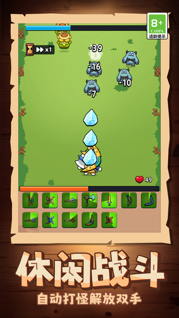 超级闯关英雄 V1.0.0截图1