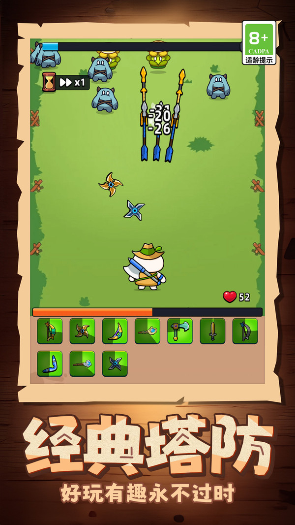 超级闯关英雄 V1.0.0截图2