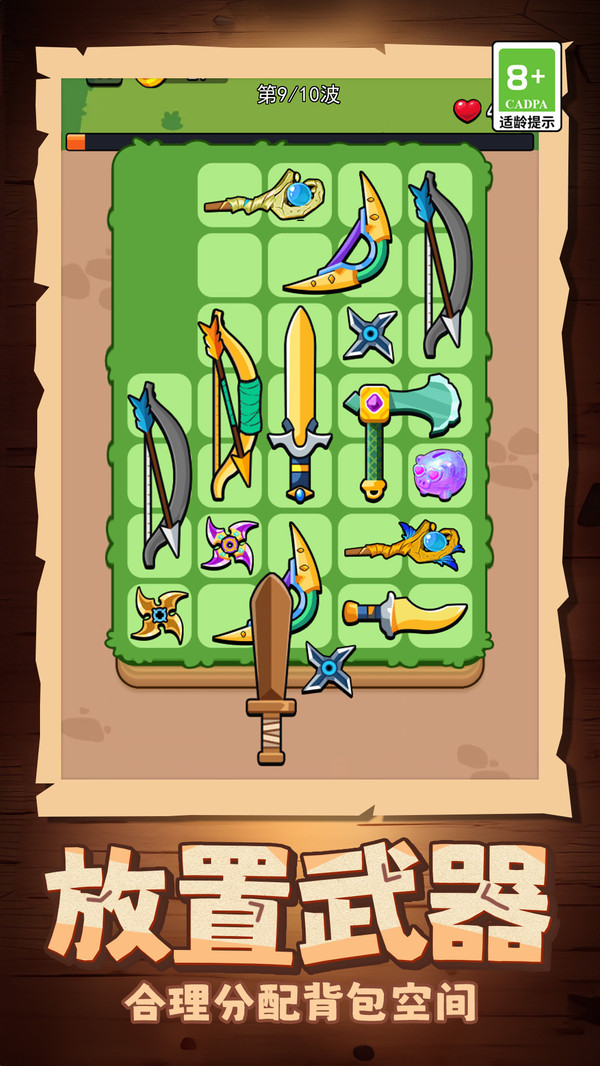 超级闯关英雄 V1.0.0截图4