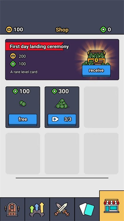 萌军出击 V1.0截图1