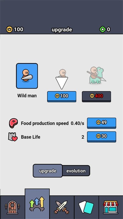 萌军出击 V1.0截图3