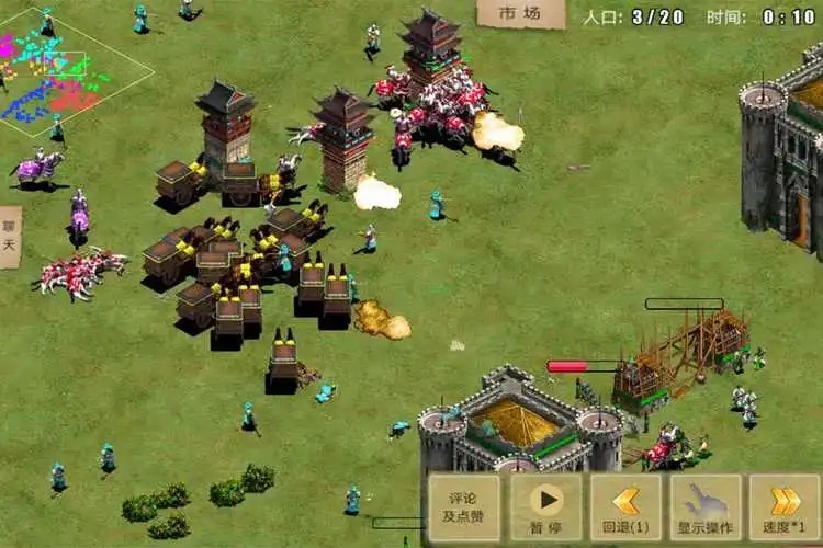 指尖帝国 V1.9.95截图1