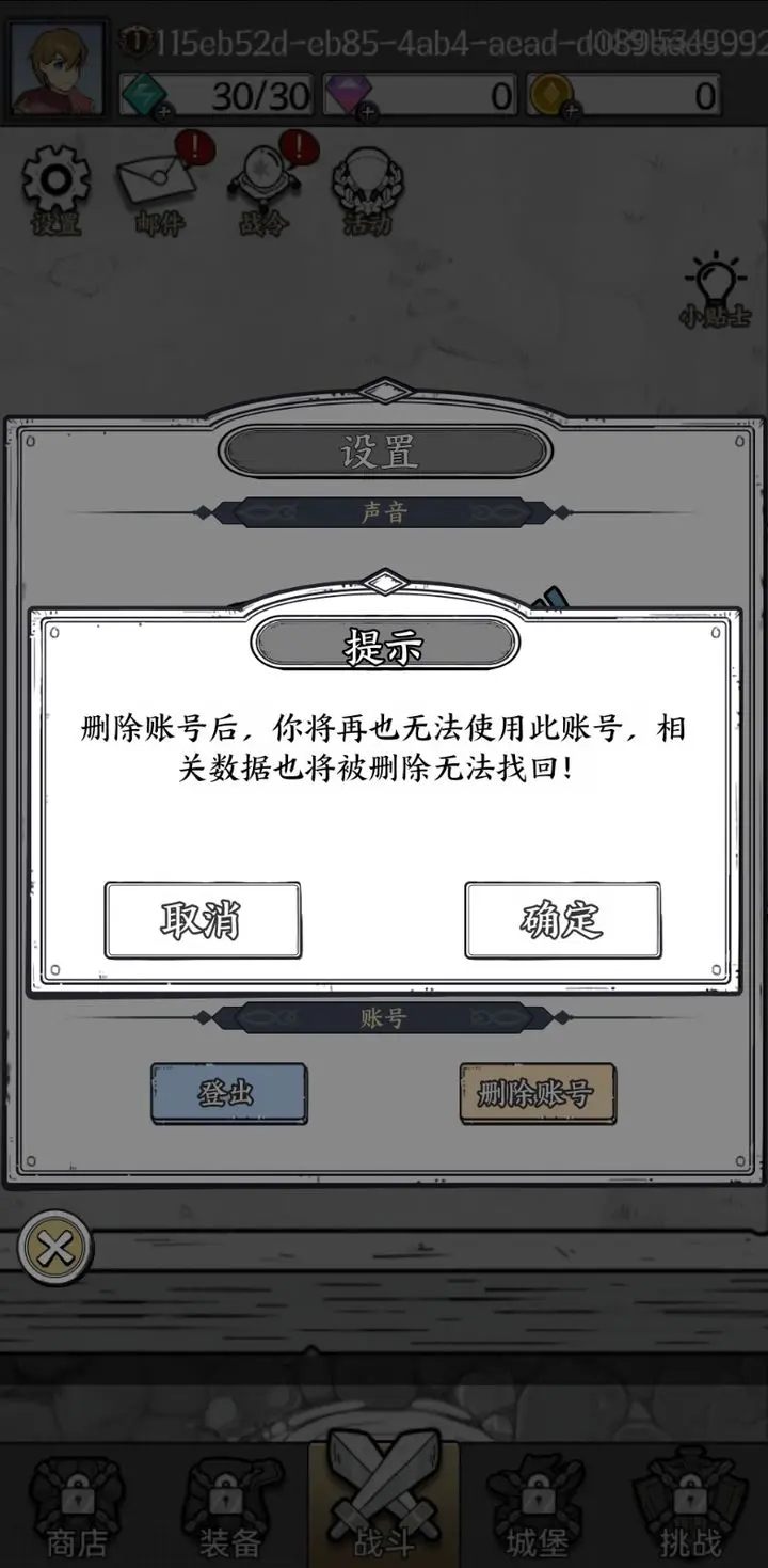 国王指意 V34.0截图3