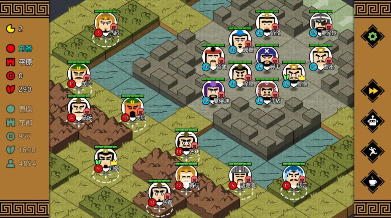 三国时代3官方版 V3.0.0截图4