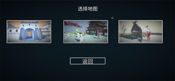 玩偶战斗模拟器 V2.33截图1