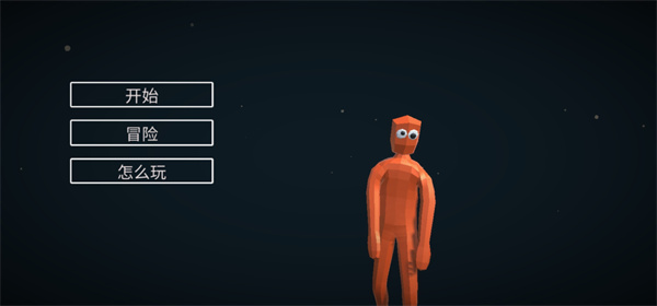 玩偶战斗模拟器 V2.33截图2