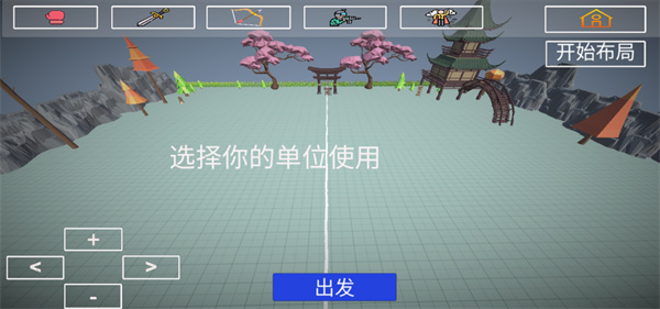 玩偶战斗模拟器 V2.33截图3