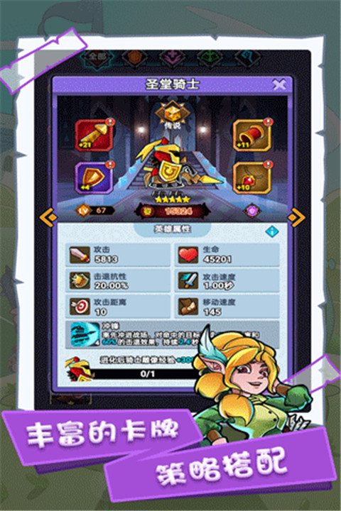 军临旗下 V2.2.0截图2