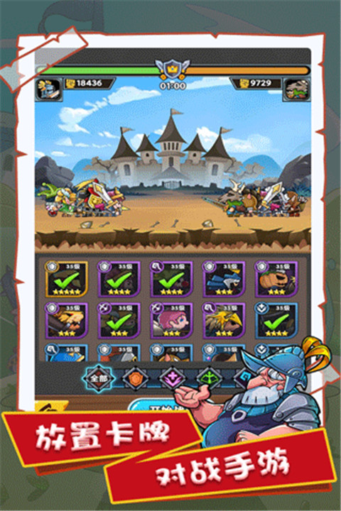 军临旗下 V2.2.0截图3