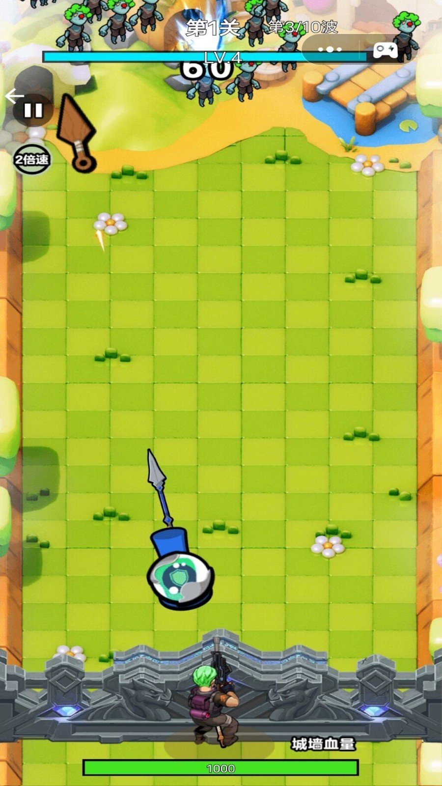 武器进化大师官网版 V1.0截图1