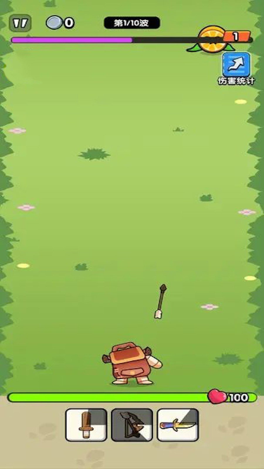 武器进化大师官网版 V1.0截图3