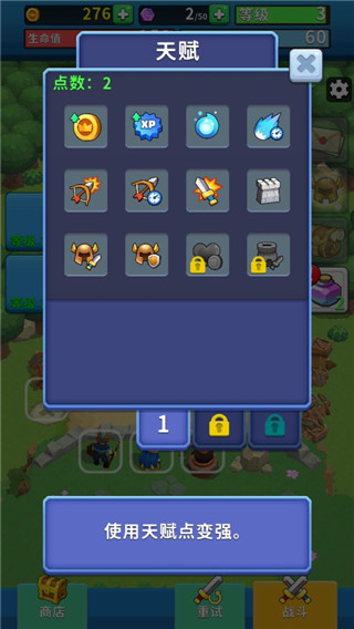 荒野城堡官方版 V1.54.11截图1