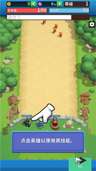 荒野城堡官方版 V1.54.11截图3