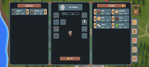 罗德里2.0 V2.0.5截图2