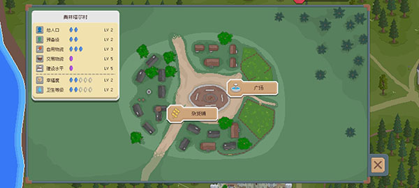 罗德里2.0 V2.0.5截图3