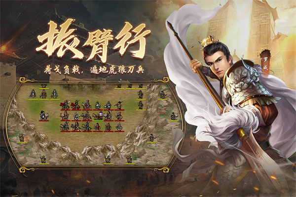 隋唐英杰传 V100.12.1截图2