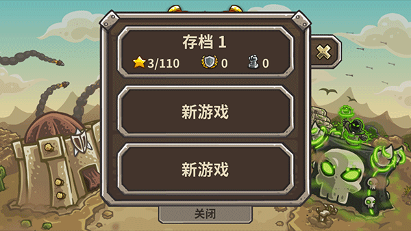 皇家守卫军前线 V6.2.00截图1