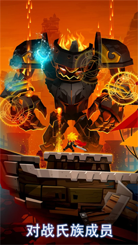 点杀泰坦2国际服 V7.3.1截图1