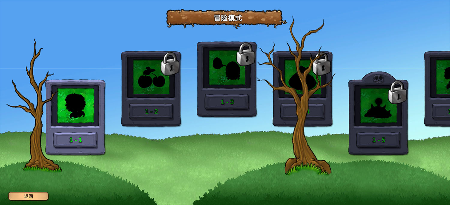 植物大战僵尸重生2025 V1.20250116截图5