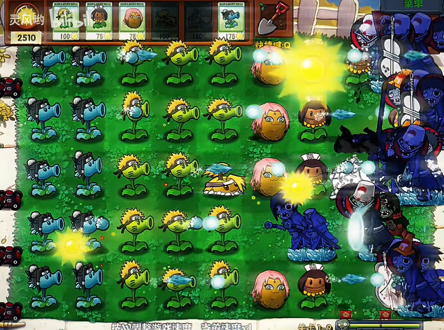 火影大战僵尸完整版 V1.0.0截图3