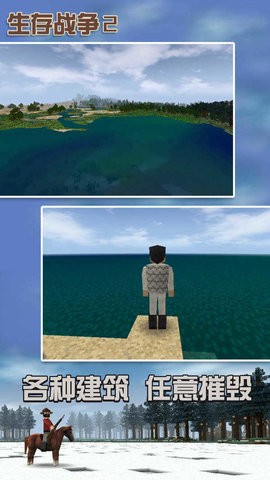 生存战争2古代战争模组 V2.3.10.4截图1