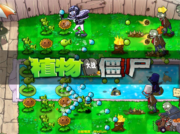 植物大战僵尸损版 V1.0截图2
