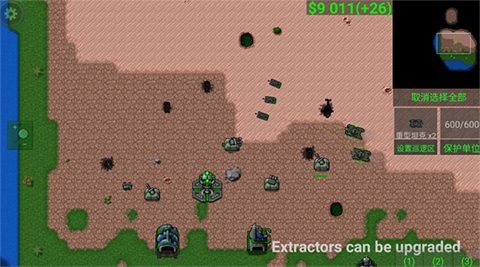 铁锈战争mod大全整合包 V1.15p11截图3