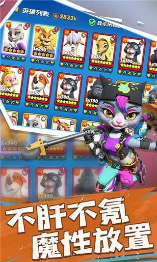 混乱小镇手游 V725截图1