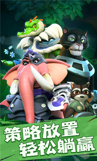 混乱小镇手游 V725截图2