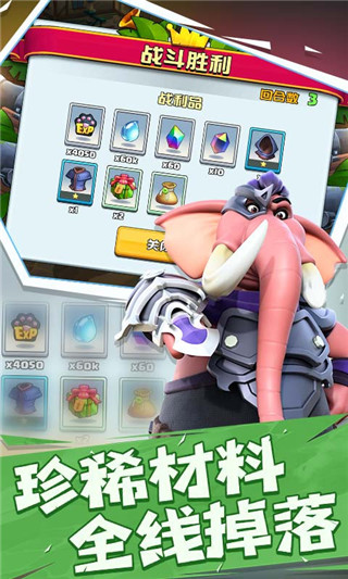 混乱小镇手游 V725截图3