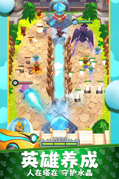 守卫悬崖最新版 V1.1.0.407.402.0822截图2