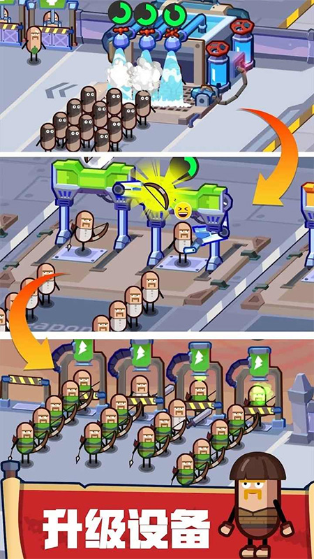 英雄制造工厂手机版 V2.2.1截图3