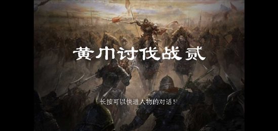 三国志曹操传修改器 V1.8.474截图3