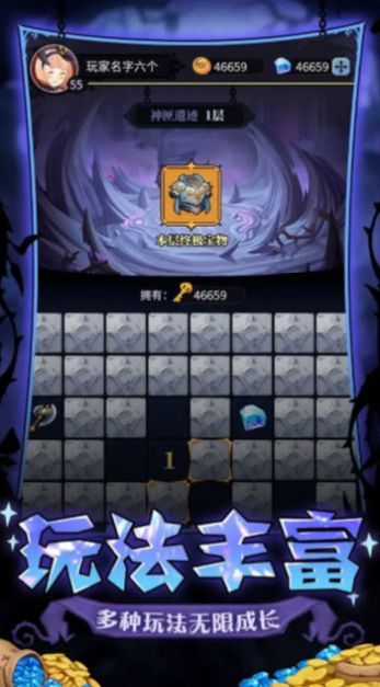 荣耀战役瓦尔哈拉的召唤 V1.0截图1