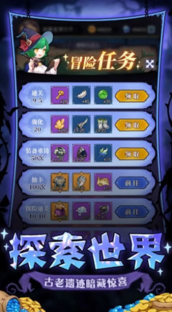 荣耀战役瓦尔哈拉的召唤 V1.0截图3