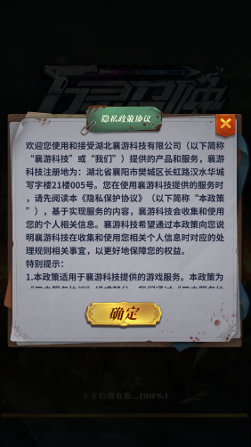 万灵召唤 V1.1.1.1002截图1