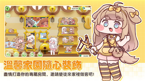 嘟嘟脸恶作剧台服 V1.1.1截图3