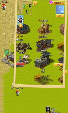 秦朝末年手机版 V1.0.8截图3