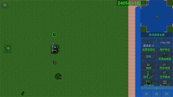 铁锈战争帝空模组最新版 V1.14-QZ截图2