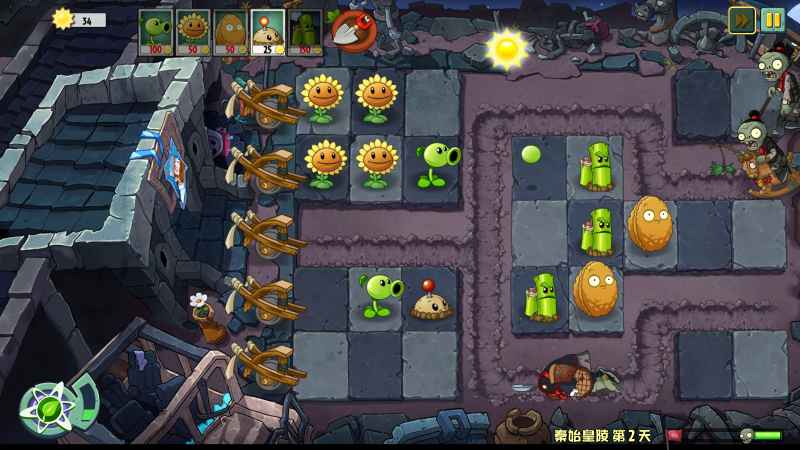 植物大战僵尸universe手机版 V1.0.0截图4